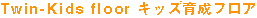 �L�b�Y�琬�t���A